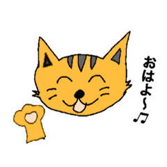 [LINEスタンプ] お茶目なトラ