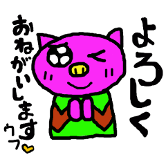 [LINEスタンプ] 敬語のでたぱて＆ぶたんぱ！