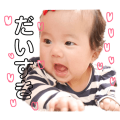[LINEスタンプ] まーこ❤︎