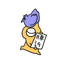 [LINEスタンプ] チロリアンとへんないきものコレクション