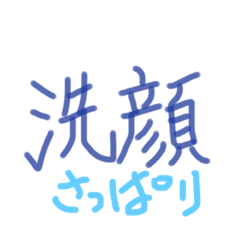 [LINEスタンプ] あっきんの「せ」から始まる文字です