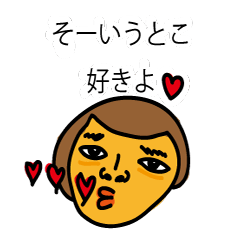 [LINEスタンプ] 気軽に使えるスタンプ☆ 