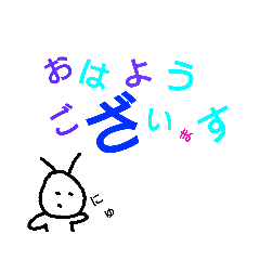 [LINEスタンプ] 微妙な生き物