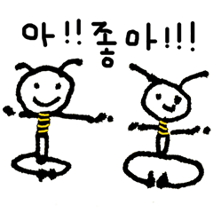 [LINEスタンプ] ちっぽけな罰