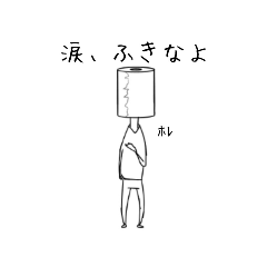 [LINEスタンプ] ちっちゃいものクラブ 2。