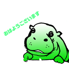 [LINEスタンプ] コビトカバ(世界三大珍獣)