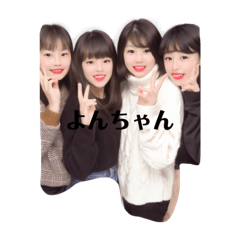 [LINEスタンプ] よんちゃんスタンプ