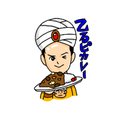 [LINEスタンプ] マサキスィンカワ