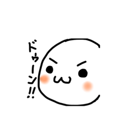 [LINEスタンプ] もじおくんスタンプ