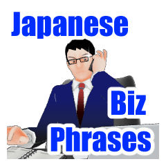 デキる部下のコミュニケーション 外資系版