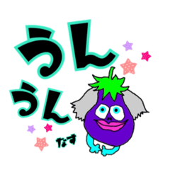 [LINEスタンプ] ぼけなすお君のズッコケスタンプ