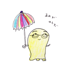 [LINEスタンプ] ほぐ◯(ほぐまる) ver2