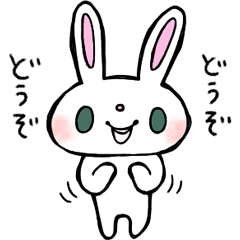 [LINEスタンプ] 基本の敬語のウサギの画像（メイン）