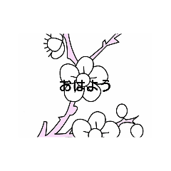 [LINEスタンプ] 気持ち伝えよう