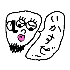 [LINEスタンプ] プレイぼい