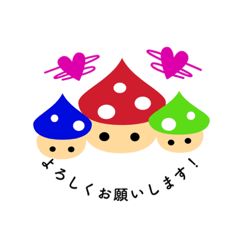 [LINEスタンプ] チビ★キノっ子  〜シンプルスタンプ〜