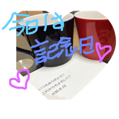 [LINEスタンプ] あいうえお08150619 