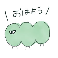 [LINEスタンプ] ケム太 と ケム子