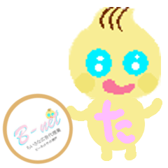 [LINEスタンプ] たまちゃんネイル ビーネットサイト神戸