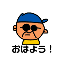 [LINEスタンプ] りょーぺー君