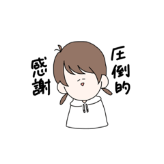 [LINEスタンプ] 雑な返しをする ゆる絵スタンプ
