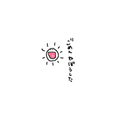 [LINEスタンプ] An.ver1 