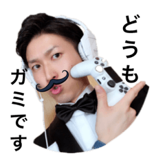 [LINEスタンプ] ガミch.スタンプ