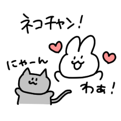 [LINEスタンプ] よく描くうさぎスタンプ 