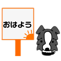[LINEスタンプ] ボーダーさん〜日常会話〜