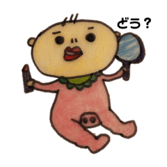 [LINEスタンプ] 赤ちゃんチャン2