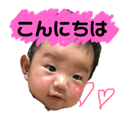 [LINEスタンプ] 我が家のBABY05★