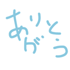 [LINEスタンプ] ゆる〜い文字スタンプ 