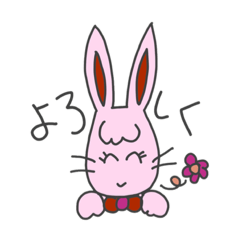 [LINEスタンプ] うさぎ。なの 