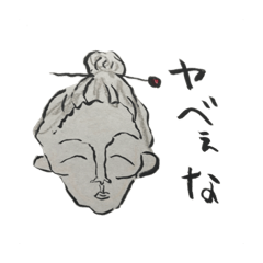 [LINEスタンプ] 愚かな者たち 