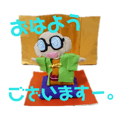 [LINEスタンプ] だんしろちゃん 