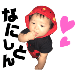 [LINEスタンプ] ベイビーみーたんスタンプ2