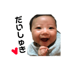 [LINEスタンプ] 将雅くんの一言スタンプだよ 