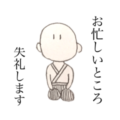 [LINEスタンプ] 合気道同好会スタンプ 