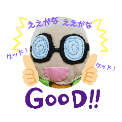 [LINEスタンプ] だんしろちゃん vol.2 