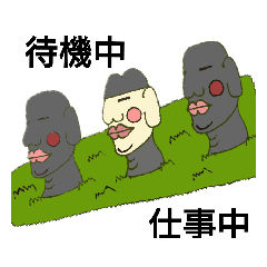 [LINEスタンプ] ゆうきしゃんです2