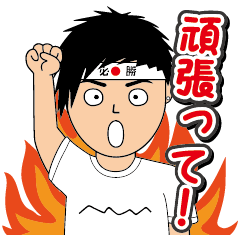 [LINEスタンプ] りょう君の日常
