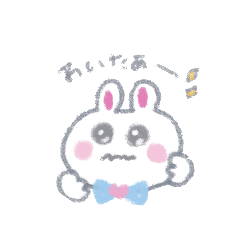[LINEスタンプ] うちゃん① 