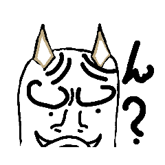 [LINEスタンプ] 鬼モドキくん 