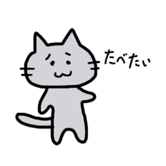[LINEスタンプ] お困りどうぶつ 