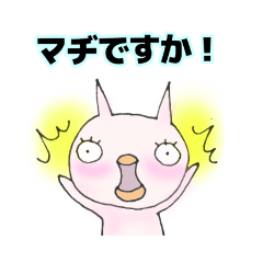 [LINEスタンプ] 丁寧版たらこグループ2