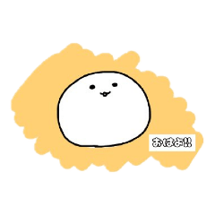 [LINEスタンプ] もちみたいな謎の生き物 