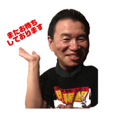 [LINEスタンプ] 肉稀組 肉焼くオヤジスタンプ 