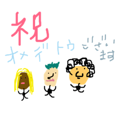 [LINEスタンプ] 顔のデカイ人〜敬語Ver.〜