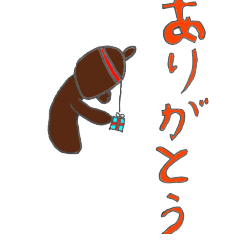 [LINEスタンプ] 顔を見せないクマ 