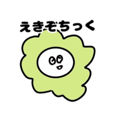 [LINEスタンプ] なんとなく言ってみた